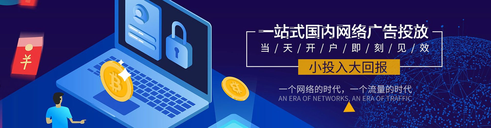 沧源百度竞价赚钱