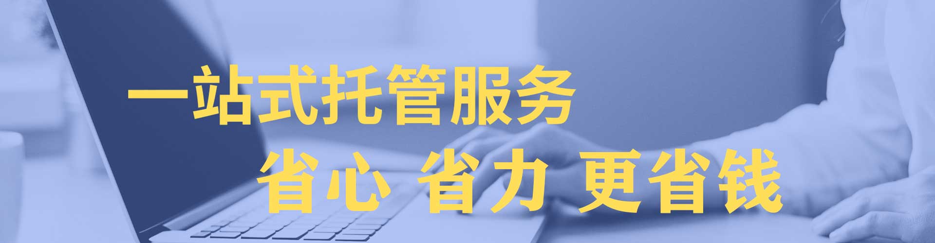 沧源信息流优化