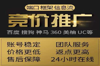 竞价SEM托管如何助力企业降低广告成本