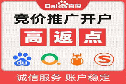 SEM广告投放案例：打造企业核心竞争力