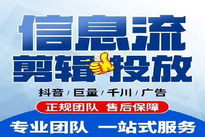 信息流广告优化策略：百度案例启示录