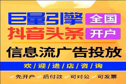 百度推广平台助力房地产项目推广的案例
